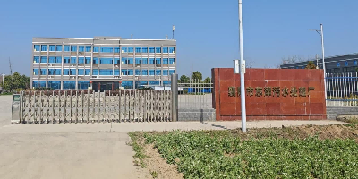 金蔚化工開展春季次氯酸鈉儲存技術指導服務